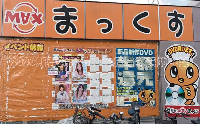 杏宇注册平台登录