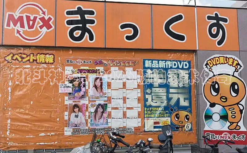 杏宇平台登录测速