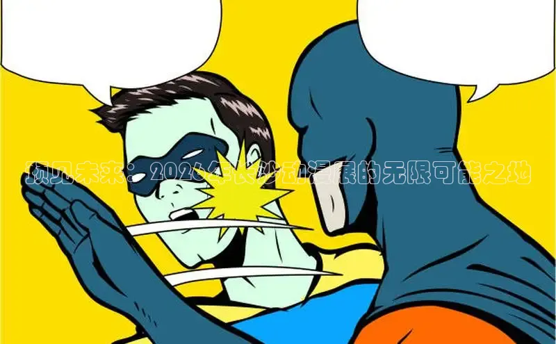 杏宇娱乐