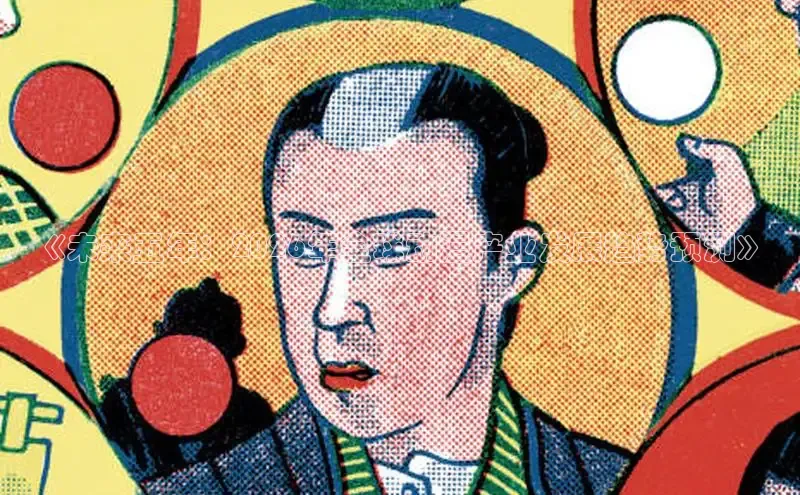 杏宇